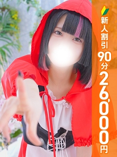 あまね