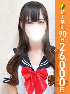 うる