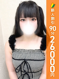 みく