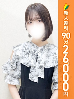 おとは