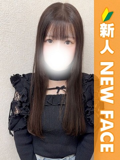 しの