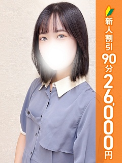 もな