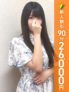 ゆきの