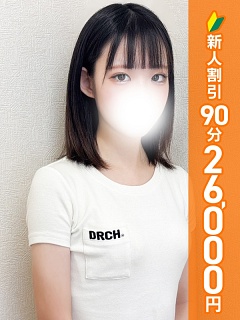 ねお