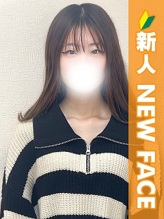 ゆの
