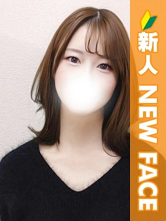 ふみな先生