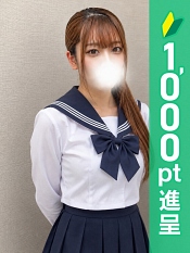 まり