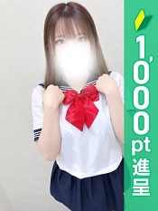 あむ