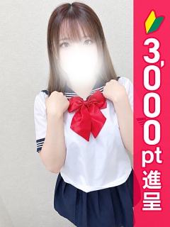 あむ