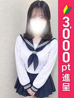 あやせ