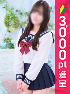 みら